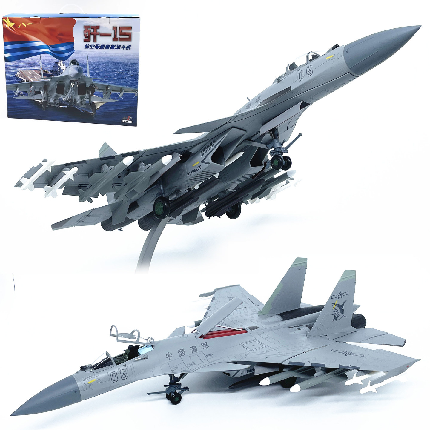 AF1 1:48中国J-15T歼15战斗机航母舰载机飞机模型合金成品摆件