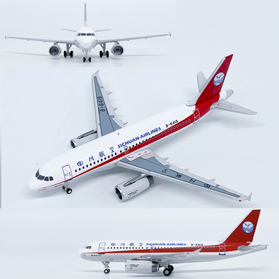 JET 1:400四川航空8633空客A319客机中国机长B-6419合金仿真模型