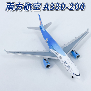NG1:400中国南方航空A330-200 B-6057飞机模型合金收藏61093