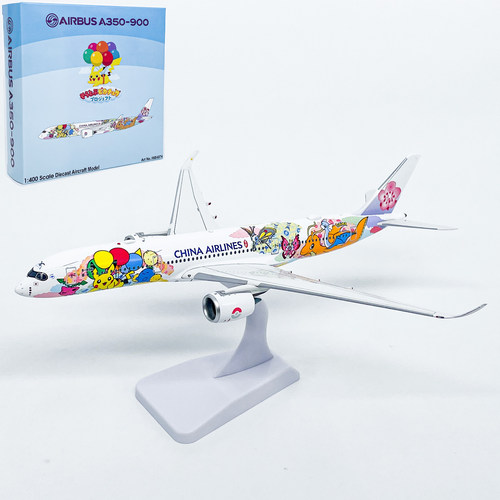 AV1:400中华航空A350-900客机B-18916合金飞机模型起落架磁吸