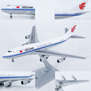HX 1:400国航波音747-400客机B-2472仿真飞机模型合金收藏
