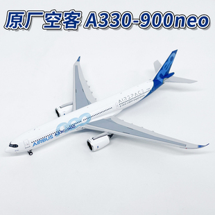 NG 1:400原厂空中客车A330-900neo客机合金飞机模型仿真收藏摆件