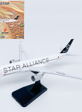 GS 1:400国际航空A350-900客机B-308M星空联盟合金仿真飞机模型