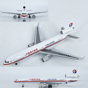 2173B 11客机B 2171飞机模型合金摆件紧急迫降 400东航麦道MD