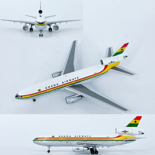 1:500加纳航空DC-10客机9G-ANA飞机模型合金仿真成品