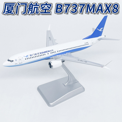 NGT 1:200厦门航空B737MAX8客机B-225F合金飞机模型仿真摆件64122