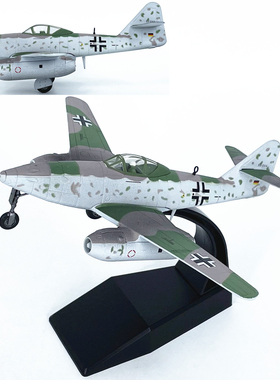 1:72德国ME262A喷气式战斗机飞机模型合金静态仿真摆件完成品