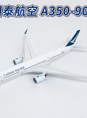 NG 1:400国泰航空A350-900客机B-LQA飞机模型合金摆件39109