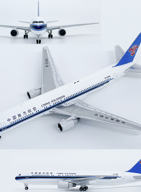 1:400南方航空波音B767-300ER客机B-2566飞机模型合金仿真成品JET