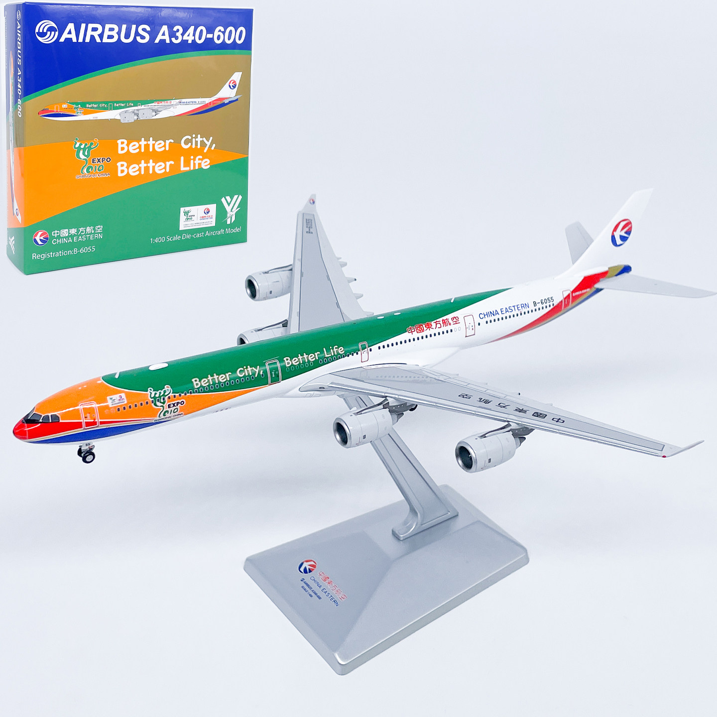 HX 1:400东方航空空客A340-600客机B-6055飞机模型合金仿真收藏级