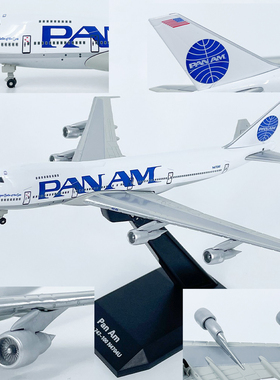 1:400泛美航空波音747-100客机N4704U飞机模型合金仿真摆件RM