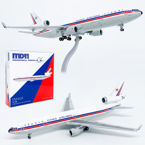 HX 1:400中华航空麦道MD-11客机B-150合金飞机模型摆件收藏