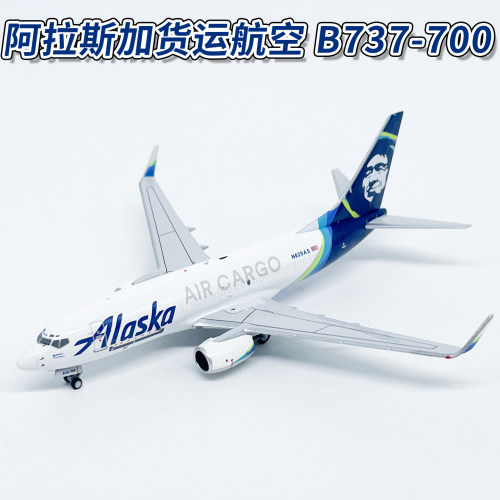 NG77018 1:400阿拉斯加货运航空B737-700客机N625AS合金飞机模型