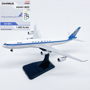 AV 1:400奥林匹克航空 A340-300客机SX-DFA仿真飞机模型合金摆件