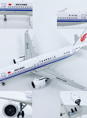 NG1:400中国国际航空商飞C919客机B-919X仿真飞机模型合金19018
