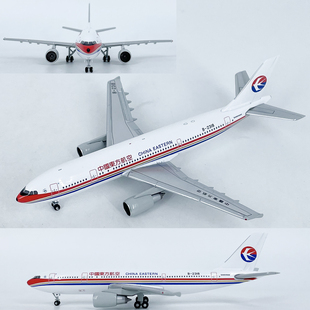 1:400东方航空空客A300-600R东航客机飞机模型免胶分色合金成品