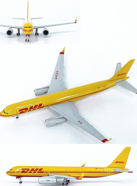 1:500DHL敦豪航空TU-204C客机RA-64024飞机模型合金成品