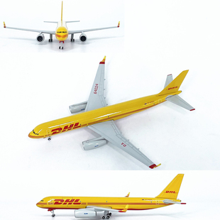 1:500DHL敦豪航空TU-204C客机RA-64024飞机模型合金成品