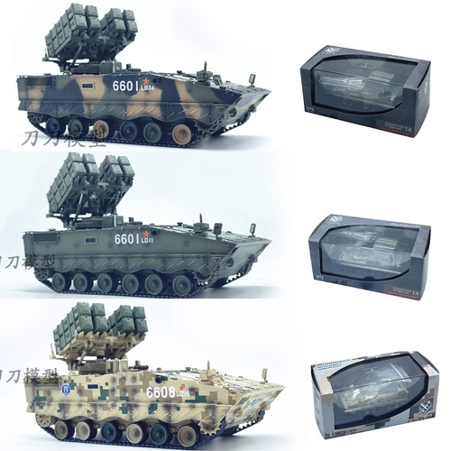 UNISTAR 1:72中国红箭10反坦克导弹发射车装甲车成品模型
