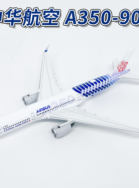 NG 1:400中华航空A350-900客机B-18918合金飞机模型摆件39116