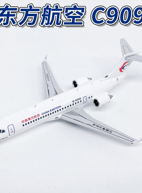 NG 1:400东方航空C909客机B-659A合金飞机模型仿真摆件收藏21037