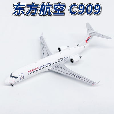NG 1:400东方航空C909客机B-659A合金飞机模型仿真摆件收藏21037