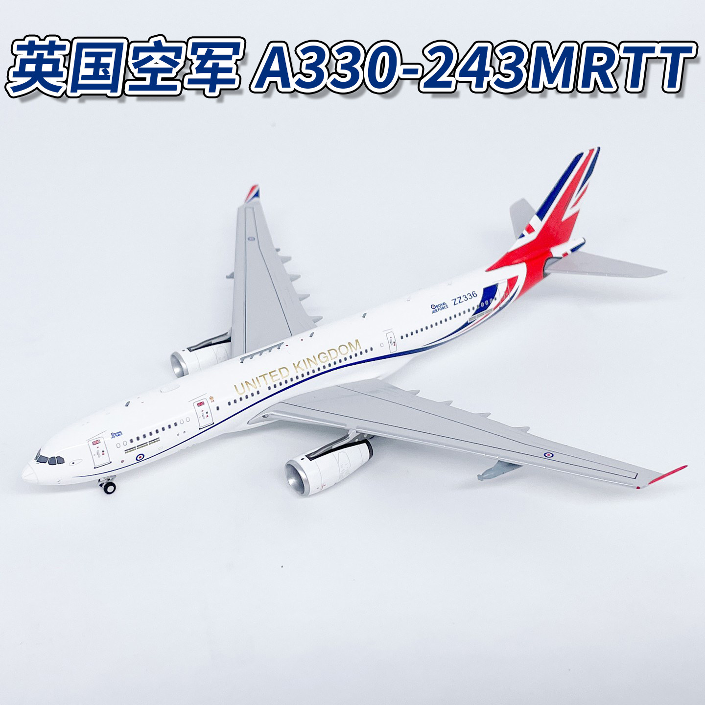 NG1:400英国空军A330-243MRTT客机ZZ336仿真飞机模型合金