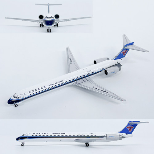 仿真模型南方航空客机模型JET