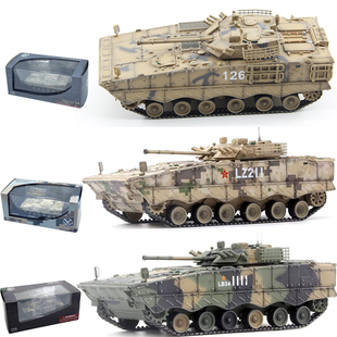 UNISTAR1:72中国04A步兵战车装甲车仿真坦克模型免胶合金底盘摆件