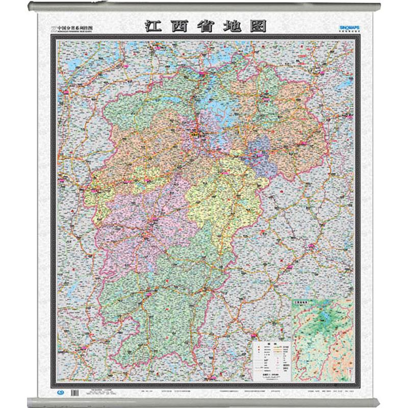 江西省地图(竖版盒装):中国地图出版社 著 中国行政地图 文教 中国