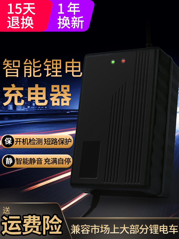 17串三元聚合物锂电池60V充电器71.4V6A8A9A10A电动车电瓶充电i.