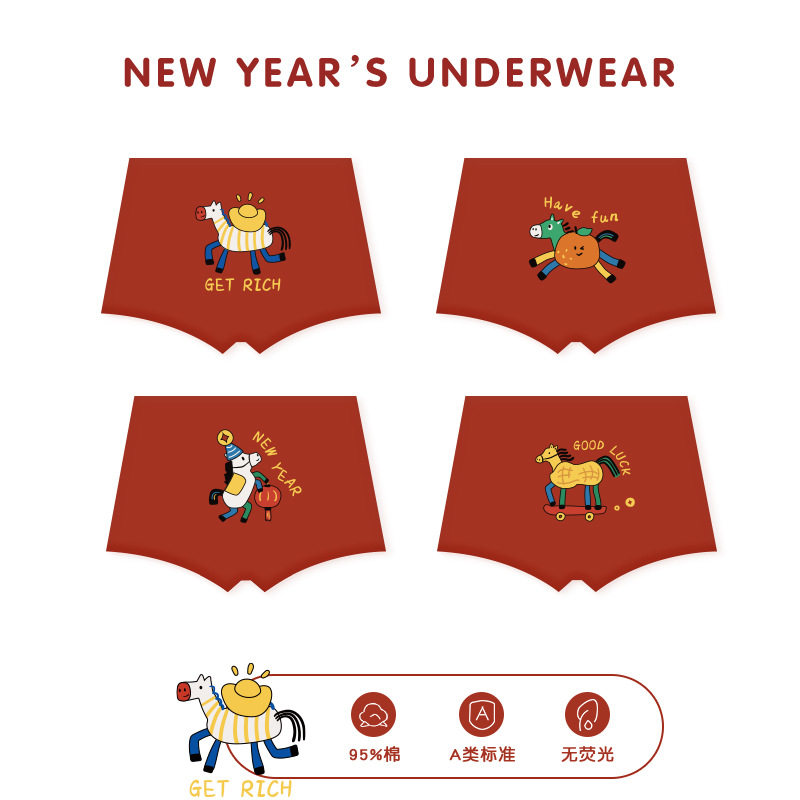 【4条装】儿童新年内裤福马贺岁童内裤卡通纯棉A类儿童平角内裤,童装/婴儿装/亲子装,内裤,淘宝优惠券,粉丝福利购,淘宝优惠卷