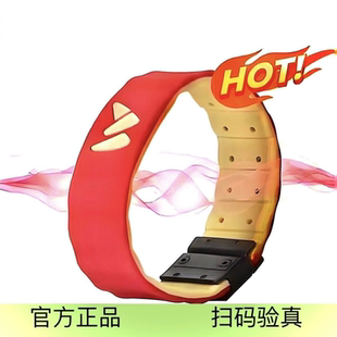 沃伦勒夫能量手环二代卫康能量手环二代量子能量手环卫康沃伦勒夫