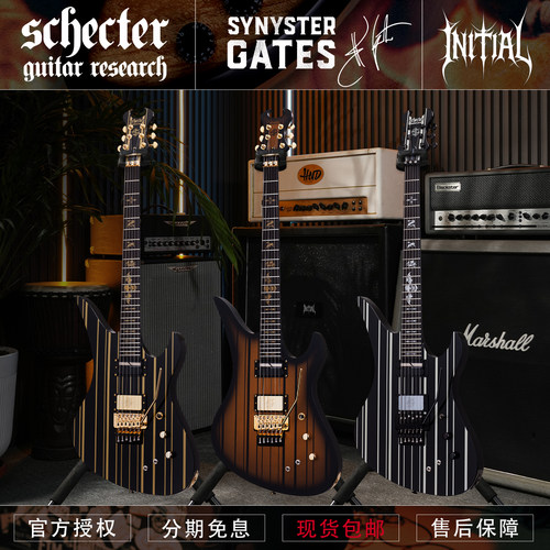 初始化 斯科特 Schecter Synyster Custom-S SC 签名款金属电吉他