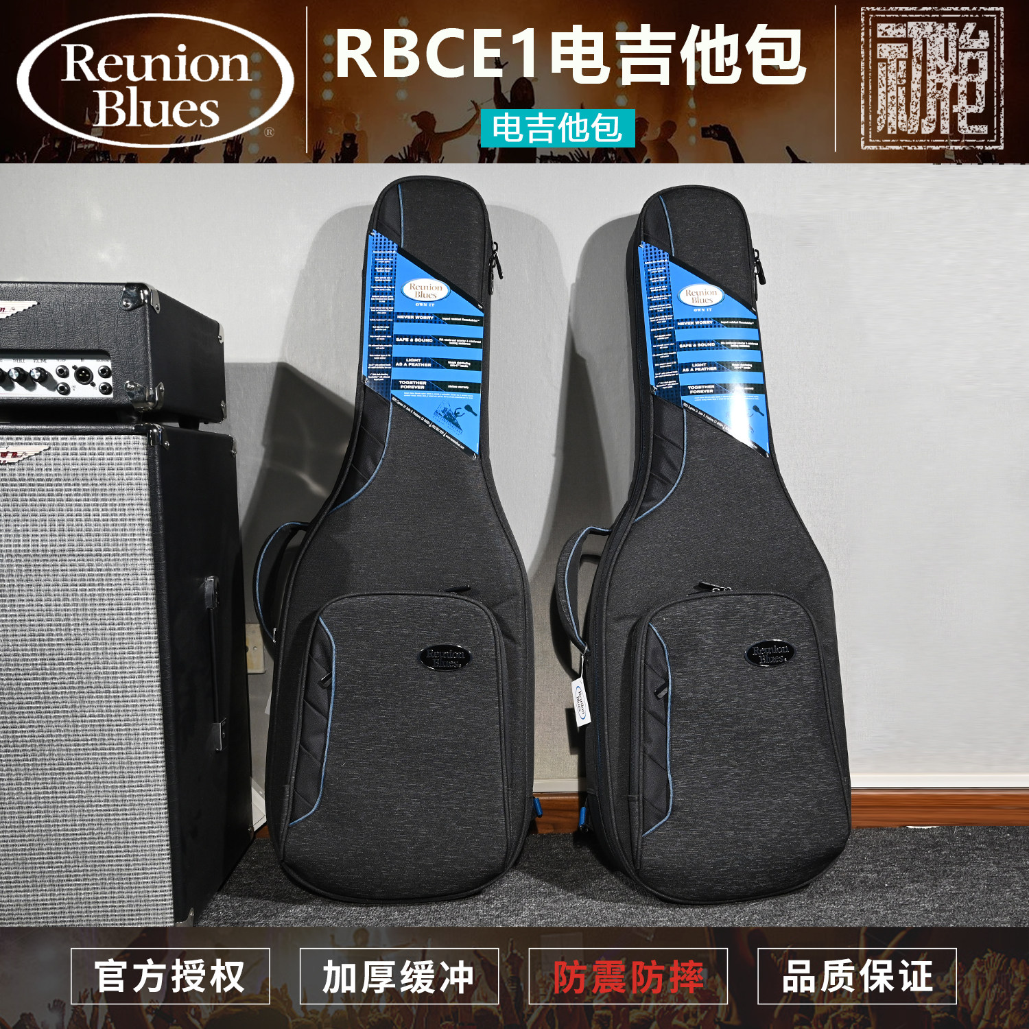 Reunion Blues RBC Expedition 远征系列加厚电吉他通用琴包托运