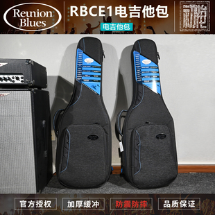 Reunion Blues RBC Expedition 远征系列加厚电吉他通用琴包托运