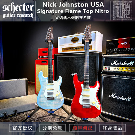 初始化乐器 斯科特Schecter Nick Johnston USA 签名款电吉他现货