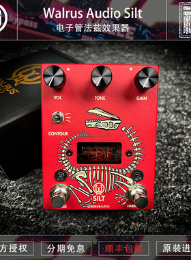 初始化乐器 Walrus Audio Silt Fuzz 电子管法兹失真单块效果器