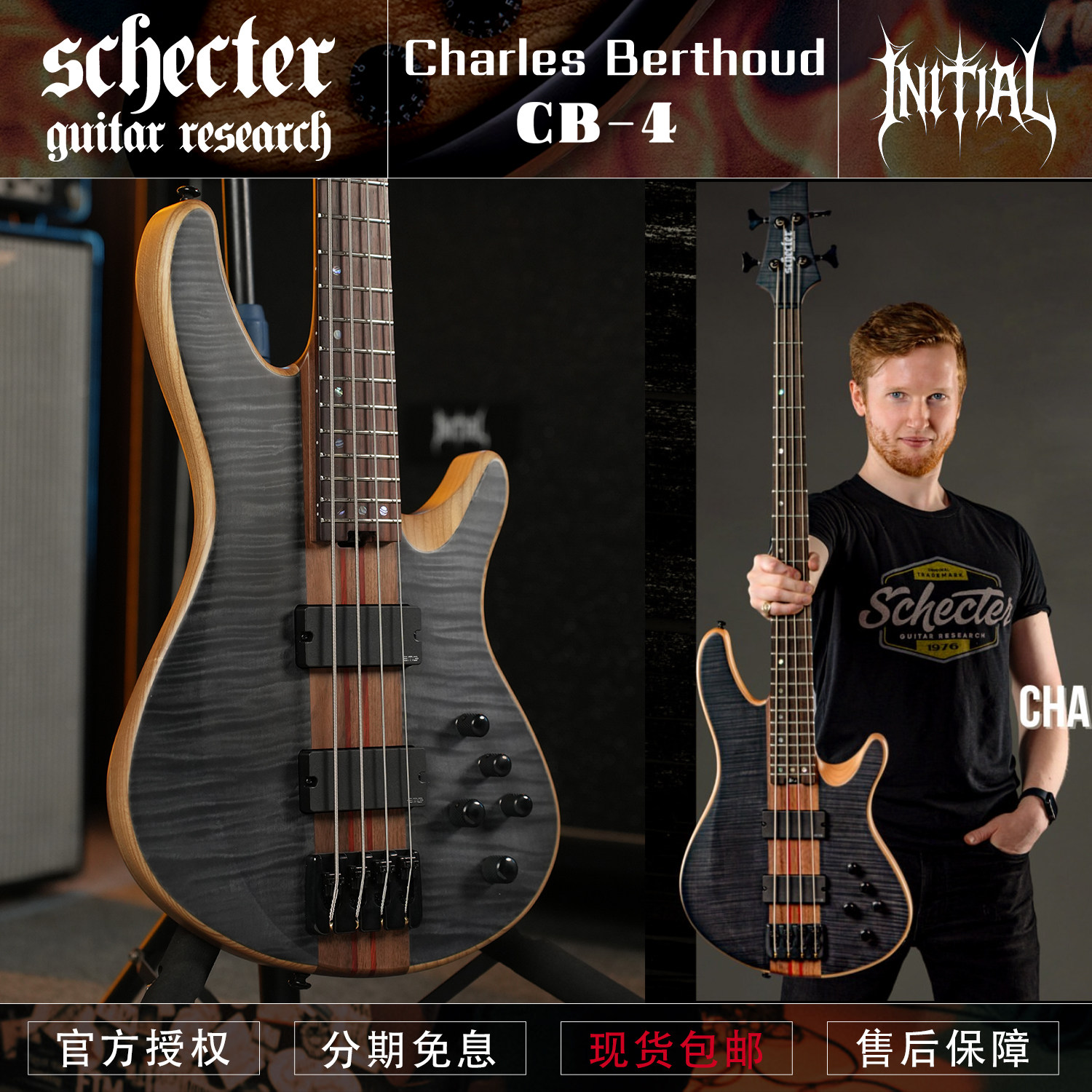 初始化 斯科特 Schecter Charles Berthoud CB-4 签名款电贝斯司