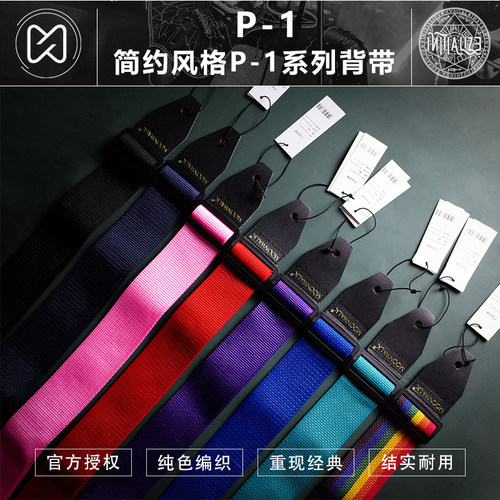 moonwalk电木吉他贝斯简约背带