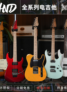 初始化乐器 HND新款L50/SSFR/Model C/R/T全系固定双摇异形电吉他