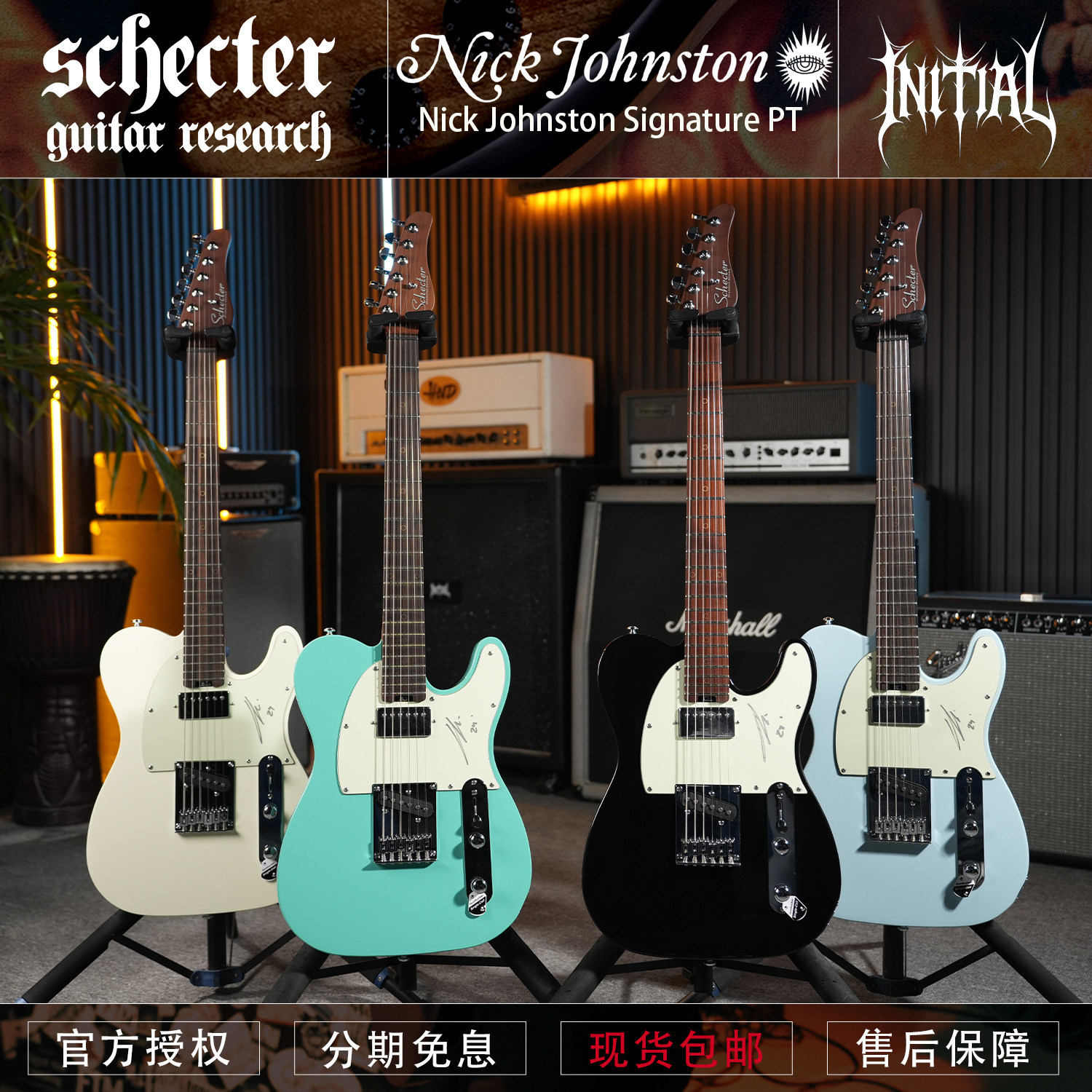 Schecter斯科特 Nick Johnston Signature PT 签名款电吉他 现货