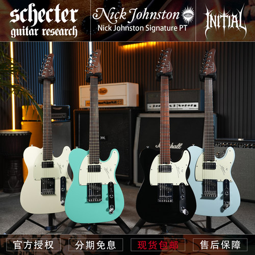 Schecter斯科特 Nick Johnston Signature PT 签名款电吉他 现货