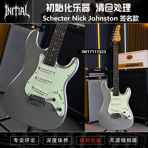 SchecterNickJohnston电吉他