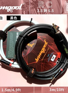 【初始化乐器】森谷 samgool 3.5转6.5乐器音频线 声卡对录音箱线