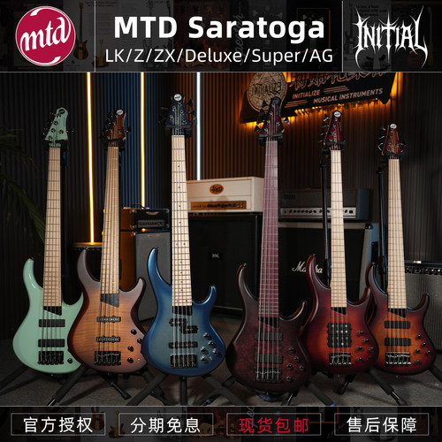 MTDKingston签名款4/5弦电贝斯