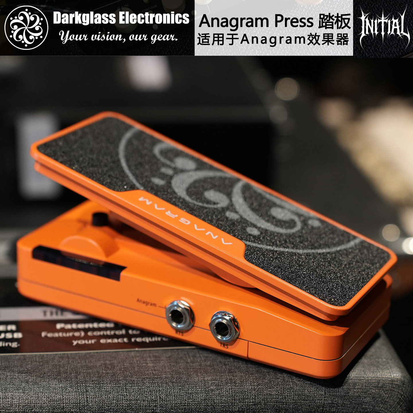 初始化 Darkglass Anagram  Press 电贝斯综合单块效果器踏板脚踏