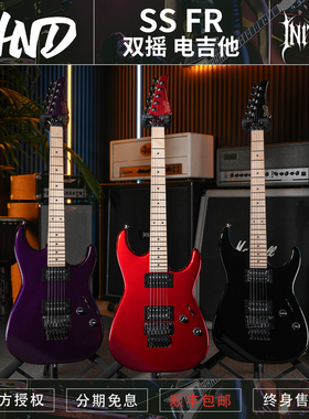 初始化乐器 HND 25新款 SS FR 80年代金属双摇初学进阶双双电吉他