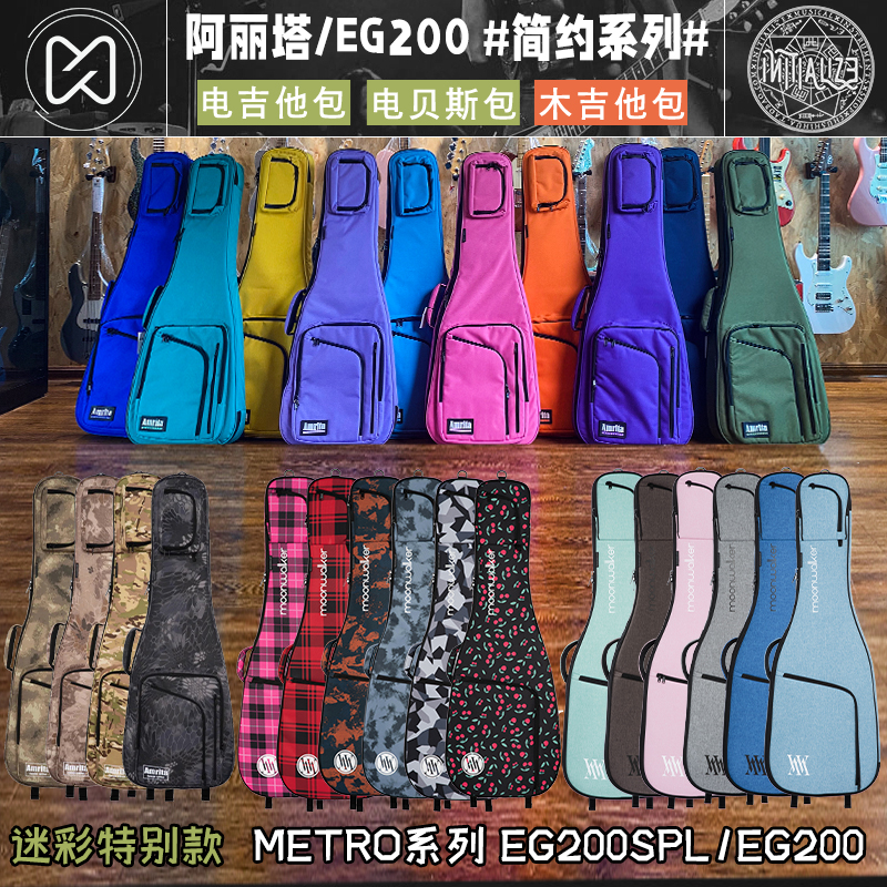 阿丽塔简约新款阿丽塔琴包加厚