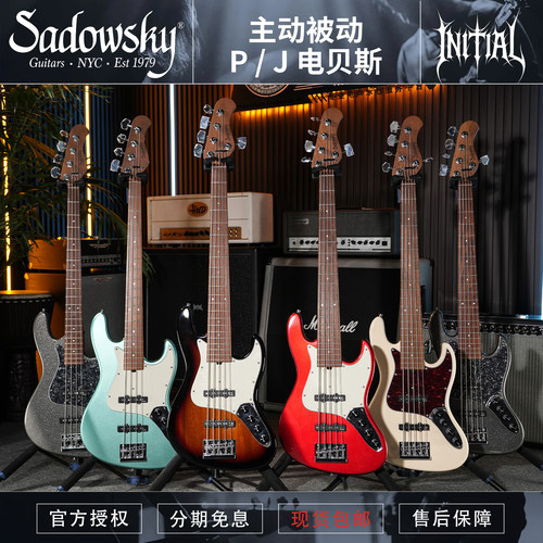 SadowskyVJ/MJ/MS/HP4弦5弦贝斯